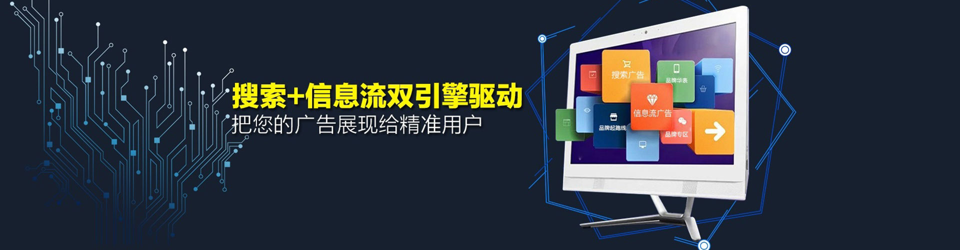 月湖百度搜索推广